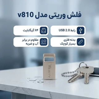 فلش وریتی مدل v810 ظرفیت 64 گیگابایت 101954031