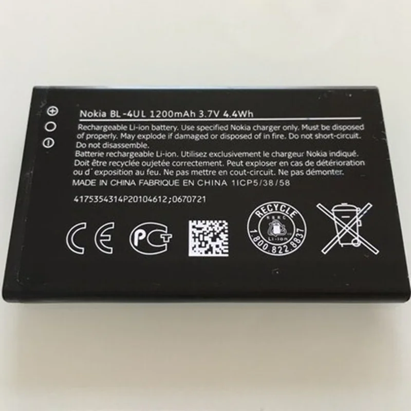 باتری اصلی گوشی نوکیا Nokia Lumia 225 مدل BL-4UL