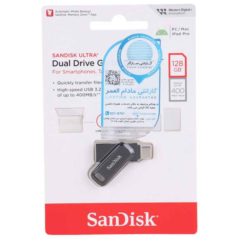 فلش مموری او تی جی تایپ سی و USB 3.2 سن دیسک مدل Dual Drive Go ظرفیت 128 گیگابایت