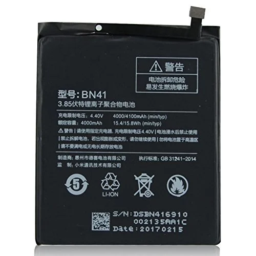 باتری اصلی شیائومی مدل BN41