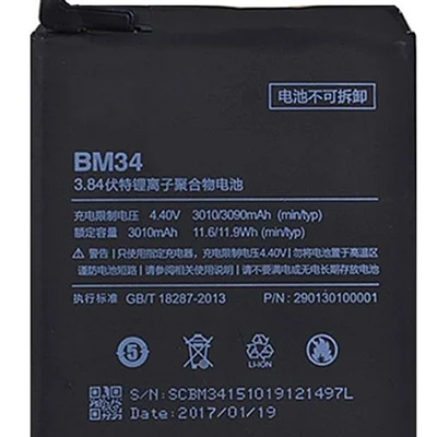 باتری اصلی شیائومی مدل BM34