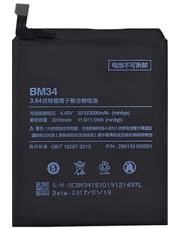 باتری اصلی شیائومی مدل BM34